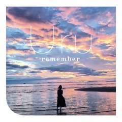 (Cover) Remember / Uru