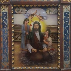 يا صاحب القبة البيضاء | باسم الكربلائي