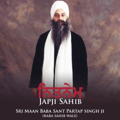 2 Japji Sahib