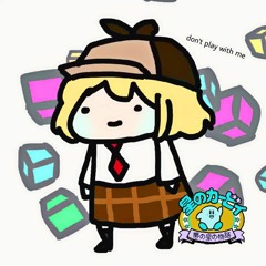 don't play with ME! w BEN YAXVY