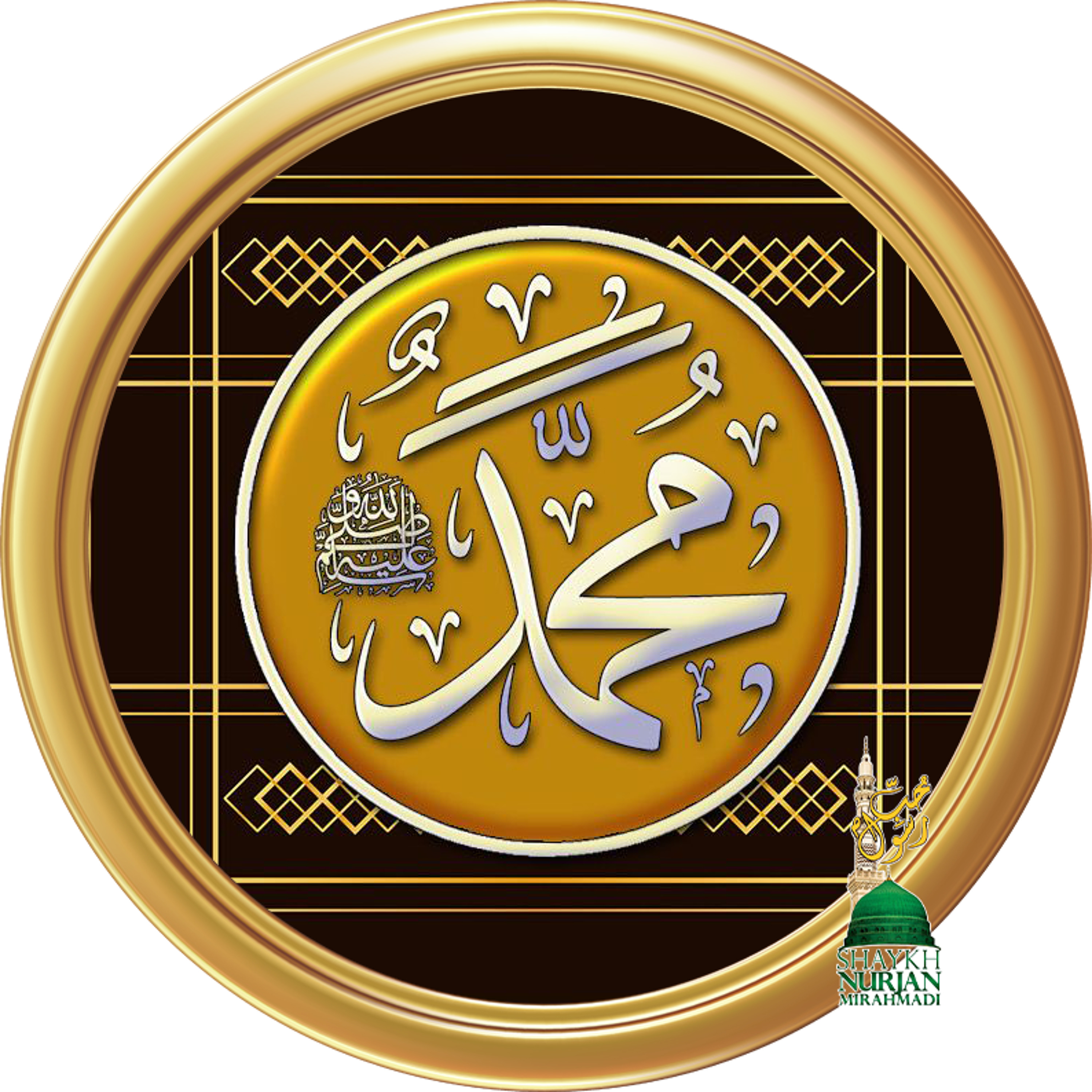 Our Hearts are like Masjid alHaram where Evilness Should Not Enter