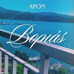 Apon - Vorias ( Mpirgkel Remix ) #Free Download
