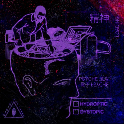 S3EP1 - Psyché (feat Hydroptic)