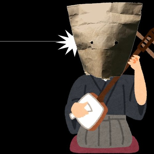 群雄割拠