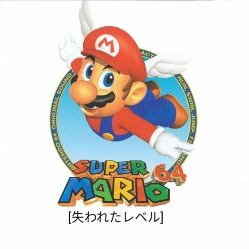 Super Mario 64 PC Port - 🔽 Free Download