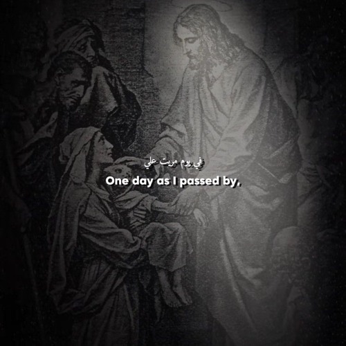 Sameh Atta - One day as I passed by