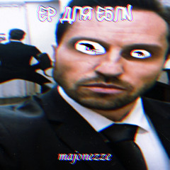 MANIAK
