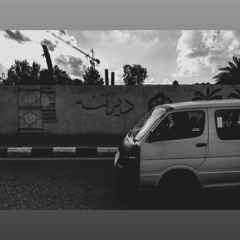 عبادي العماري-اجيتك لأرض العمارة