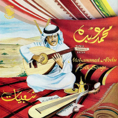 الناس عليك يا ريم