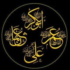 نشيد عن الخلفاء الراشدين - Nasheed about the Khulafa' al-Rashideen