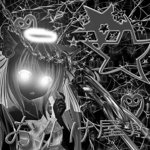 джугмейн смоки - джуг сёмерка