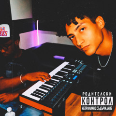 one piece  (prod. VVSHOTBOII)