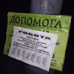 падонок 15 улицы городская мистика