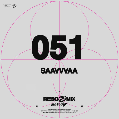 RESOMIX 051: saavvvaa