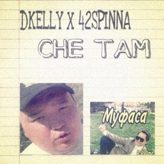 CHE TAM x 42spinna.mp3