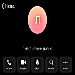 откровение_2 (nowaycvv)