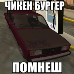 Psychosis – шрамы.mp3