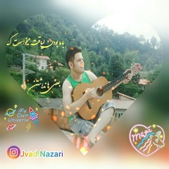 تولدت مبارک رفیق من