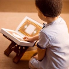 سورة التحريم - تعليم الأطفال القرآن