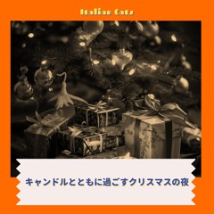 Aurora's Altar (Key F Ver.)