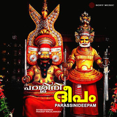Muppathimukkodi