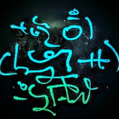 Winter Soltice (ft. Semaj)