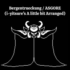 toby fox - Bergentrueckung / ASGORE (i-yitsure's Arrange)