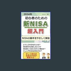 [Read Pdf] 📖 2024nen syoshinsyanotamenoshinni-sa tyounyuumon: NISAtyoukihonwoyasashikukaisetu (Jap