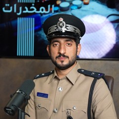 المخدرات .. ليل طويل لا ينتهي