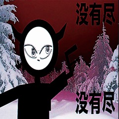 JEALOUS [PROD. S1NINJA]