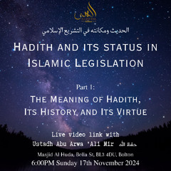 Hadith and its Status in Islamic Legislation (Part 1)