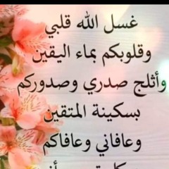 ترتيل رائع يجود الشيخ عبد الباسط عبد الصمد رحمه الله سورة البقرة كاملة اسمع بقلبك 🌹