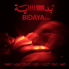 Bidaya