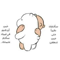 Ahmed khalil _لقيتني معاك_RoRo