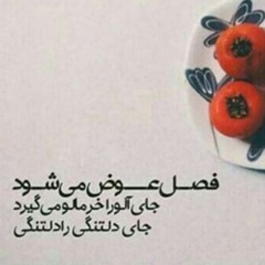 حالمون بدشدازبدحالی..