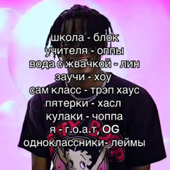 пою под гитару (prod. downtown suicide)