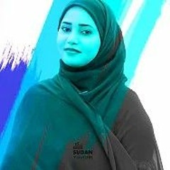 فهيمة عبد الله | فريع الرمان