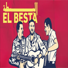 يا لالة نتي عمري