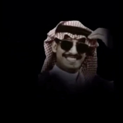 فاقدك:محمد الغبر،منصور بن جعشه