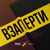День 48-й. «Вот твоя новая мама» День 48-й. «Вот твоя новая мама»