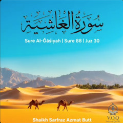 Sure Al-Ghashiyah | Sure 88 | Juz 30