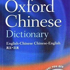 [VIEW] KINDLE PDF EBOOK EPUB Pocket Oxford Chinese Dictionary (Oxford Dictionaries) b