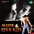 Artwork for Aate Jaate Hanste Gaate