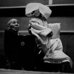 結び Mусуби 6: Бунраку 1