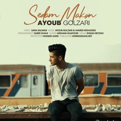 Ayoub Golzari - Sedam Makon ایوب گلزاری - صدام مکن