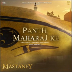 Panth Maharaj Ke | Tarsem Jassar | Jatha Bhai Mehal Singh Ji