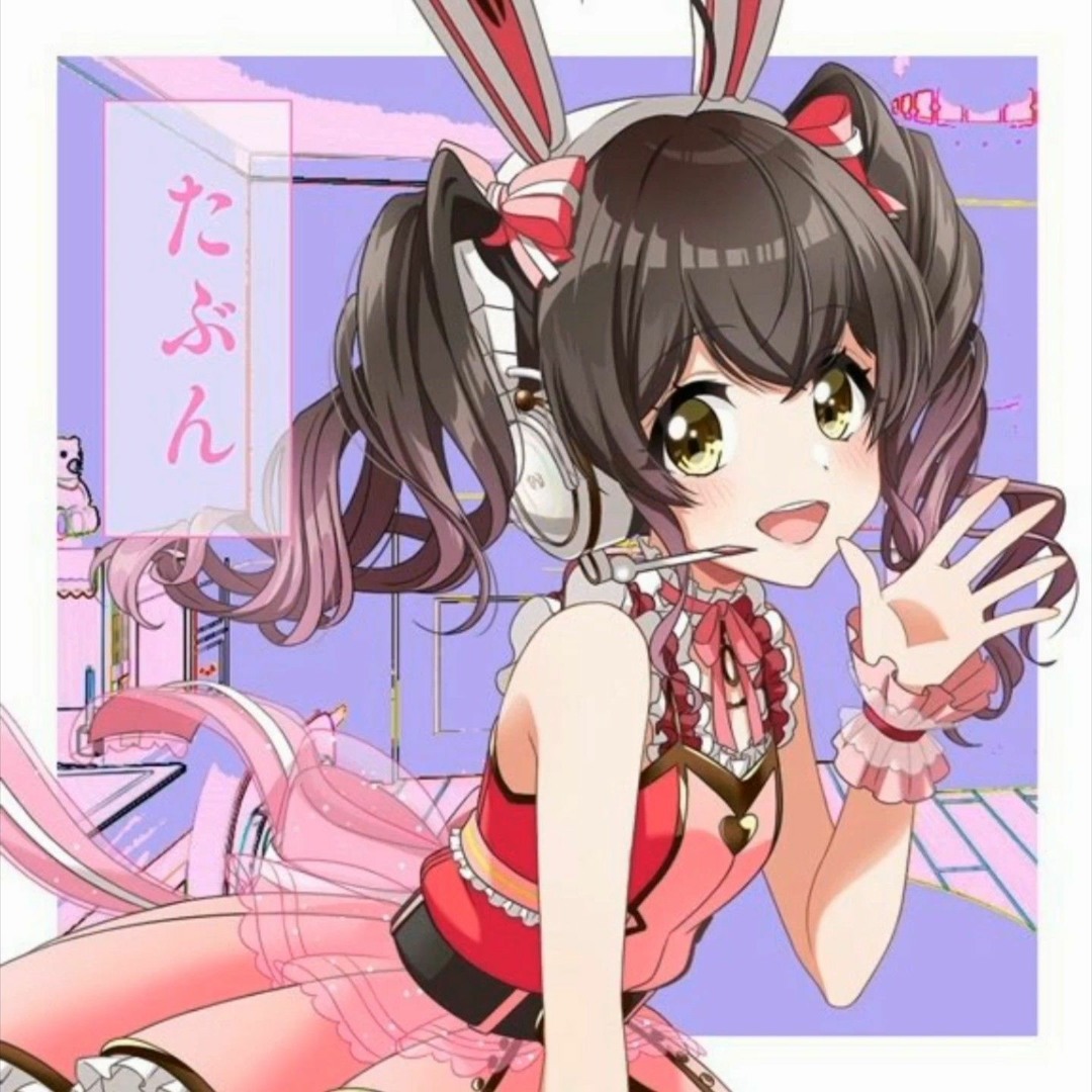 Stream Muni Ohnaruto (C.V Mimura Haruka): Tabun / たぶん