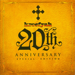 Best in Me (feat. Edwin Yearwood)