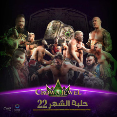 بودكاست حلبة الشهر - الحلقة 22 (كراون جول)