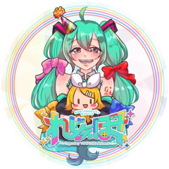 えれくとりっく・えんじぇぅ (SHION Bootleg)
